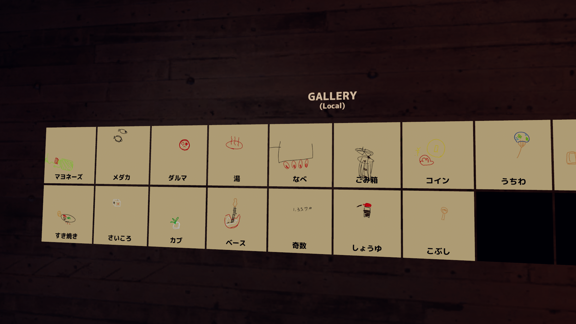 アルバム写真 29