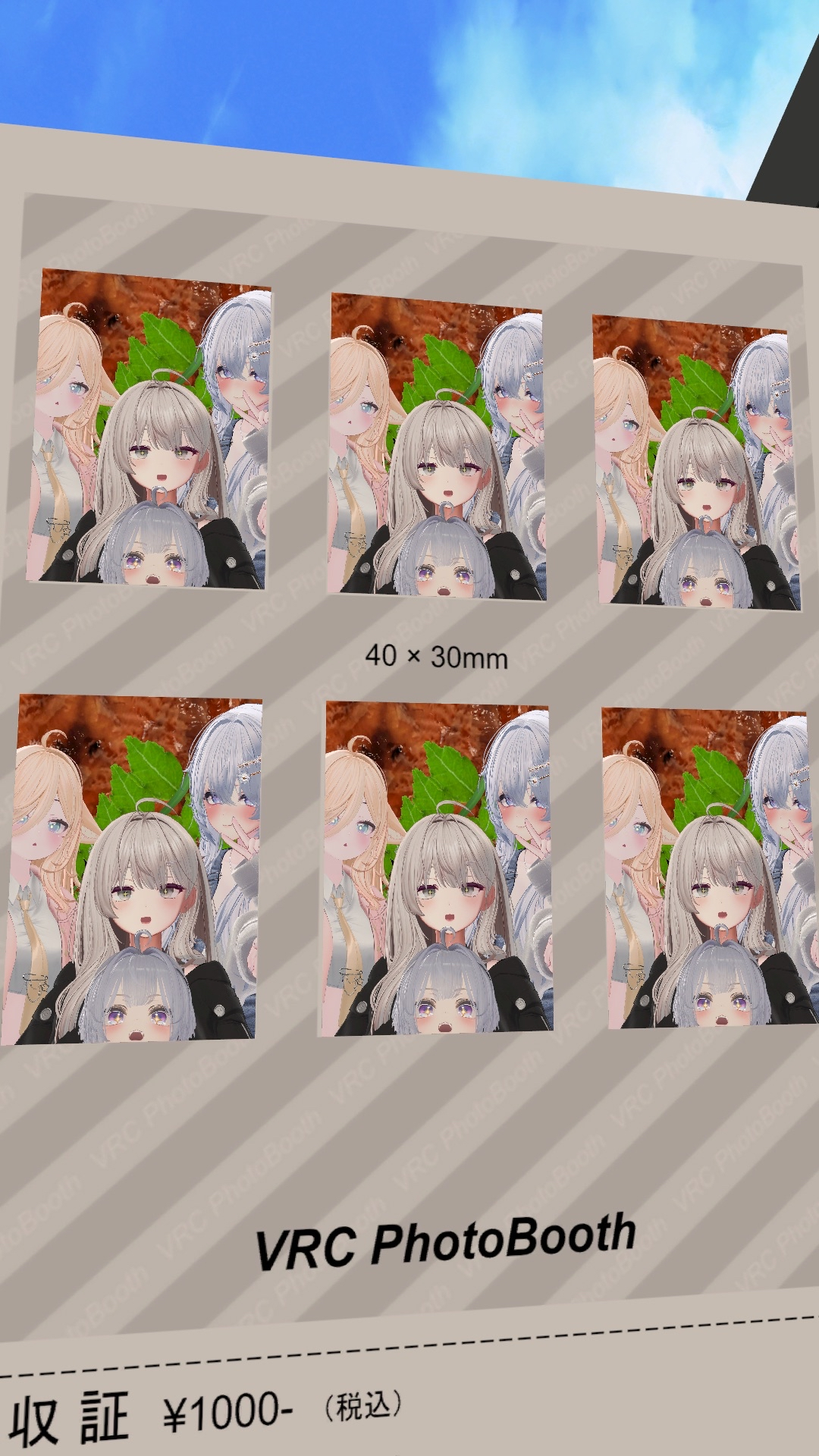 アルバム写真 75