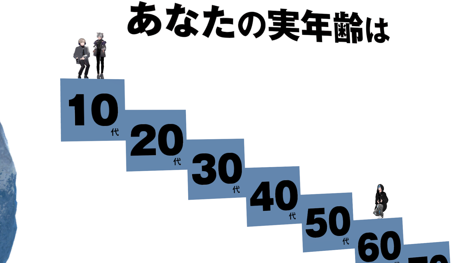 シークレット写真 45